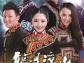 听见凉山9集在线观看,第九集深度揭秘，探寻民族文化的传承与变迁