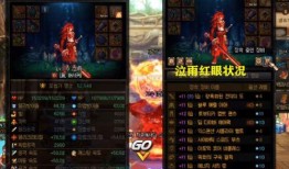 韩服仙界爆料直播视频下载,直播视频内容深度解析