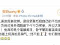 迅雷网红吃瓜口令,迅雷口令揭秘娱乐圈风云