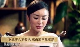 娱乐圈爆料你名人是谁,当红明星的真实身份大曝光！