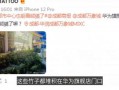 爆料新鲜大事件视频下载,爆料新鲜大事件幕后真相