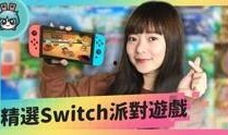 星期天爆料视频完整版,事件真相与幕后黑幕大起底