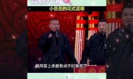 小岳岳爆料完整视频,娱乐圈幕后真相大曝光