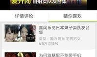 新闻爆料歌曲搞笑视频,爆笑视频来袭！新闻爆料歌曲引网友热议