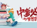 盐城金鹰爆料最新消息视频,揭秘视频背后的惊人真相