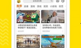 热点爆料视频集锦下载安装,下载安装攻略全解析