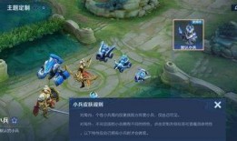 小兵皮肤最新爆料,炫酷造型，技能特效大升级！