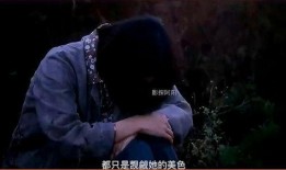电影寡妇村在线观看,悲情岁月的复仇传奇