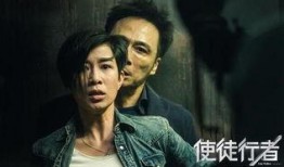 免费使徒行者在线观看,揭秘卧底风云，共赴正义之旅