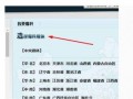 爆料新闻需要交钱吗,揭秘真相是否需要支付费用？