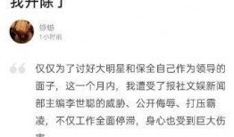 娱乐记者爆料徐峥,娱乐记者爆料背后故事