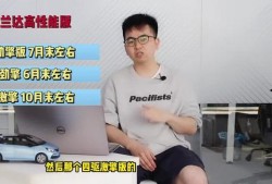 天津电台爆料视频大全最新,揭秘热点事件背后的真相