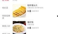 最新外卖爆料消息大全,揭秘行业最新热点与幕后故事