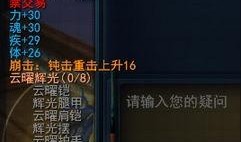 伞兵副本爆料攻略视频大全,全方位解析，助你轻松通关