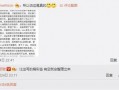 表哥最新爆料新闻事件,表哥最新爆料，震惊业界新闻事件全解析