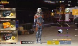 绝地求生新皮肤爆料最新2024,炫酷造型，等你来战！