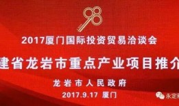 龙岩新闻爆料热线,聚焦民声，传递社会热点