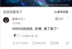 最新无皮村爆料消息视频,揭秘神秘村落背后的惊人真相