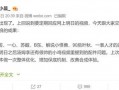 小晨爆料原视频,揭秘原视频背后的惊人真相