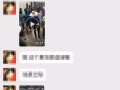 王庄最新爆料事件视频播放,事件视频引发热议，真相究竟如何？
