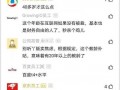 深圳先生最新爆料,最新爆料背后的惊人真相