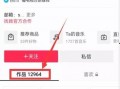 新闻投稿 爆料平台官网,新闻投稿新渠道的崛起