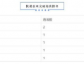 快递行业最新爆料信息网,揭秘行业变革与未来趋势