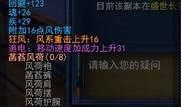 伞兵副本爆料攻略视频大全,全方位解析，助你轻松通关