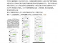 娱乐大爆料偷税漏税事件,偷税漏税事件引发行业大整顿