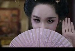绝代妖姬 在线观看,传奇佳人的一生