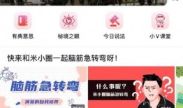 新鲜故事出炉爆料视频,新鲜爆料！揭秘热门视频背后的故事
