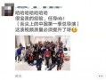 创造营有学员爆料吗视频,揭秘幕后真相
