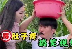 幽默搞笑视频爆料大全集,笑到肚子疼的欢乐盛宴