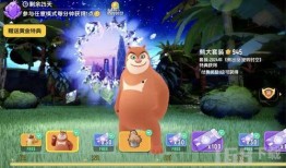 熊出没联动最新爆料视频,精彩剧情抢先看！