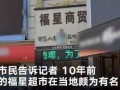 德辉学校爆料事件真相视频,真相视频揭露惊人内幕