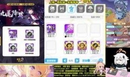 九尾祈愿爆料视频完整版,神秘力量觉醒，奇幻冒险即将开启