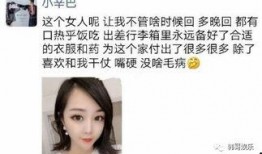 冯照洋爆料东哥视频大全,揭秘网络传闻背后的真相