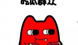 吃瓜群众 网红,揭秘网络时代的社交现象