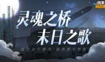 星期天爆料视频完整版,事件真相与幕后黑幕大起底