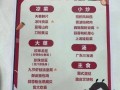 仙友们最新爆料,揭秘仙友最新爆料背后的神秘故事