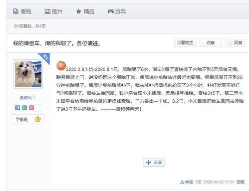 吃瓜百度贴吧官网