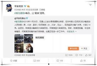 哪个软件娱乐圈吃瓜最好,用XX软件轻松吃瓜，掌握最新动态