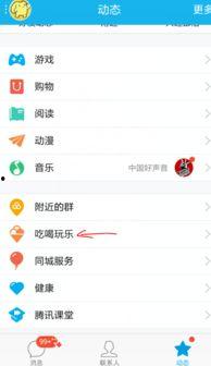 娱乐吃瓜qq群免费下载,免费下载背后的秘密