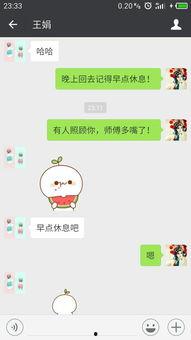 微信里吃瓜表情是啥意思啊,网络社交中的趣味解读