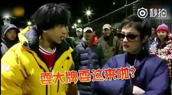 娱乐吃瓜君耍大牌小说